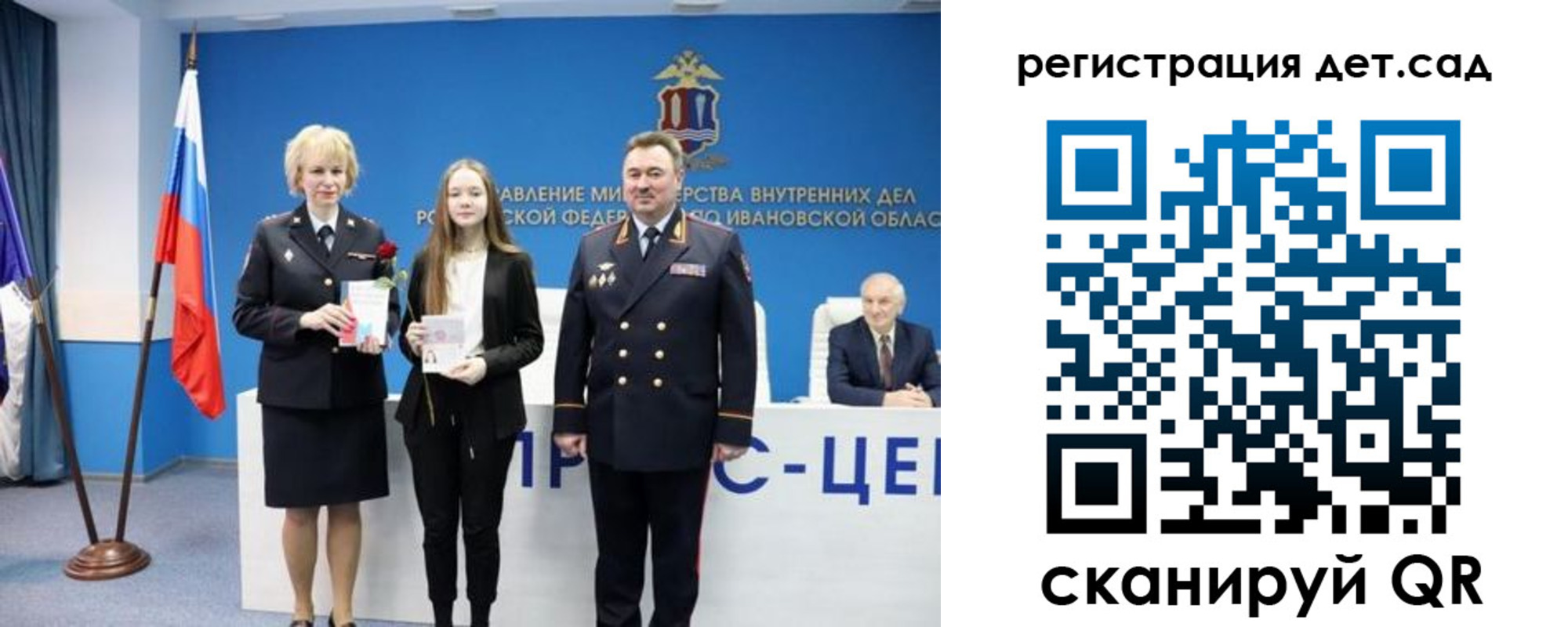 прописка поиск в Лихославле