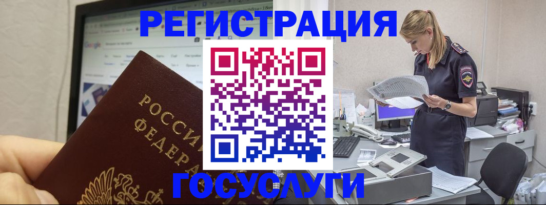 прописка паспорт в Лихославле