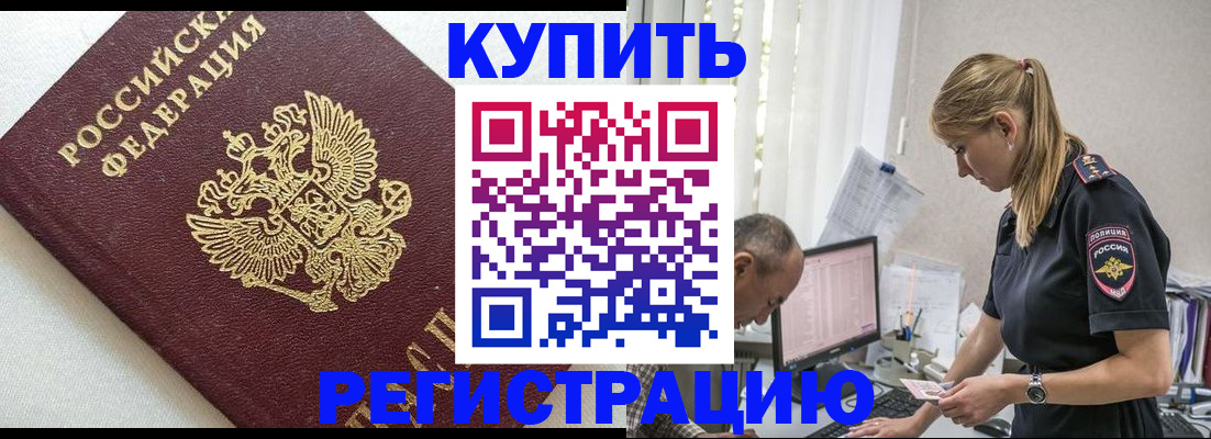 регистрация для школы в Лихославле